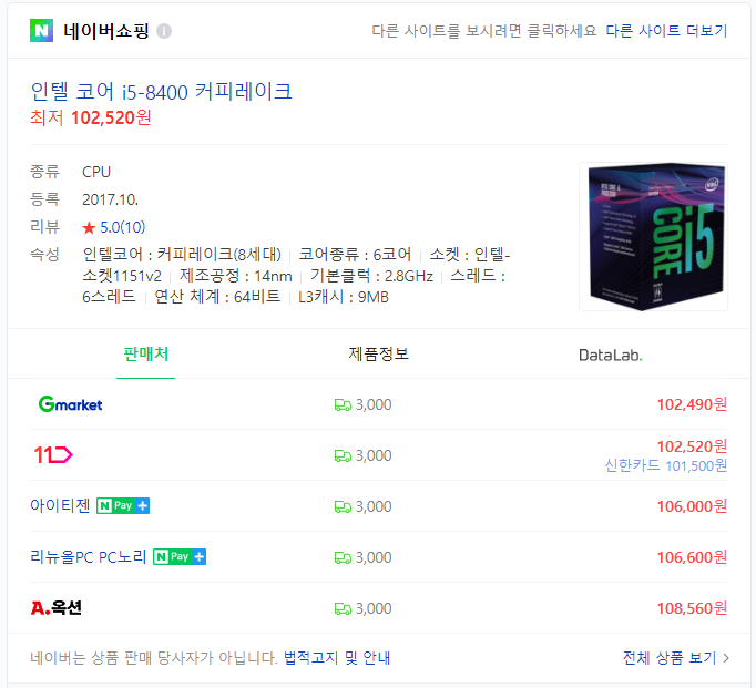 더엑스PC 이미지