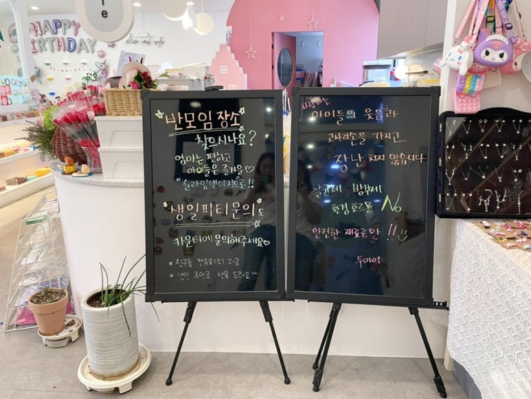 슬라임앤아지트 이미지