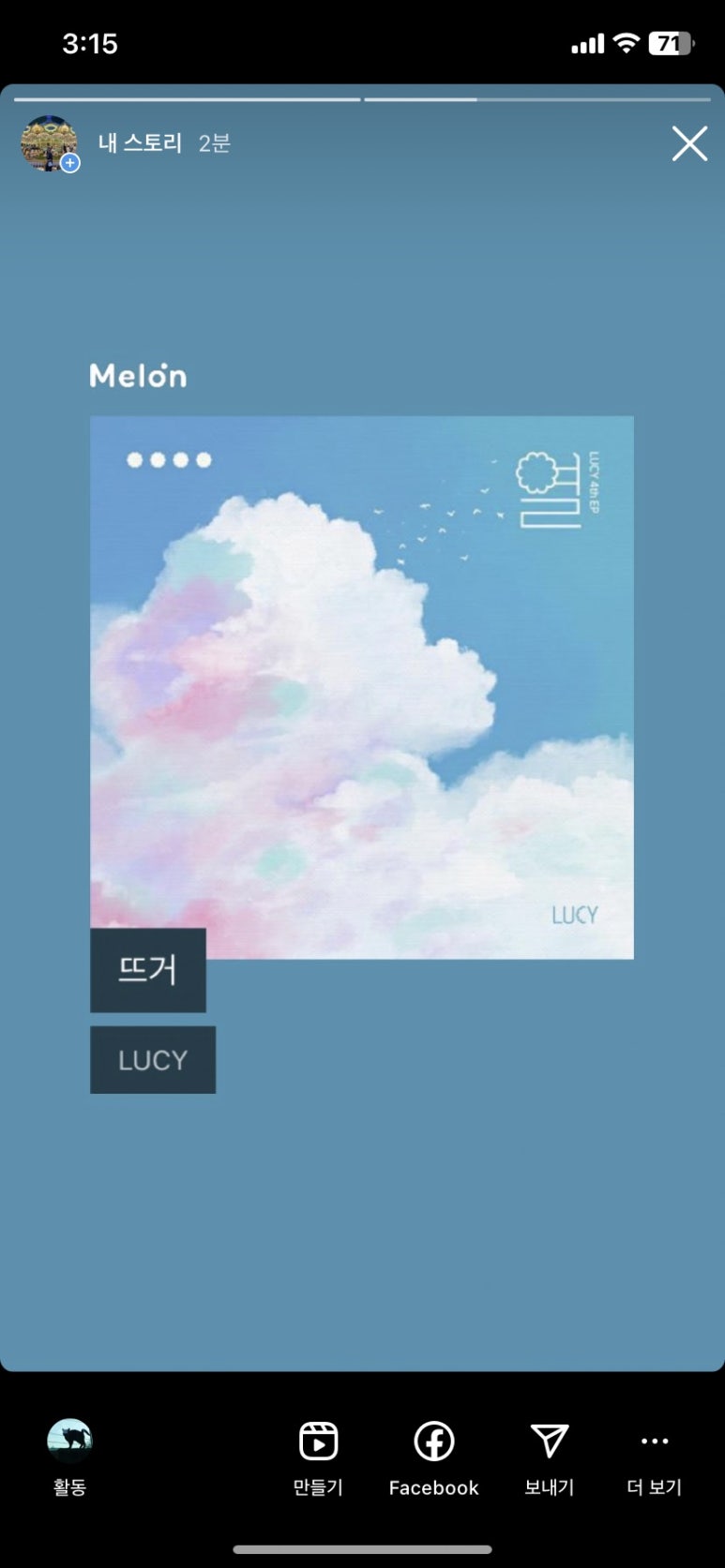 슈가앤샐 이미지