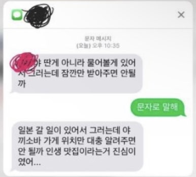 오사카오코노미야끼 이미지