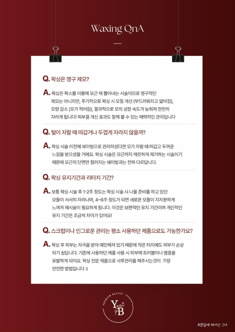 아름다울 유 이미지