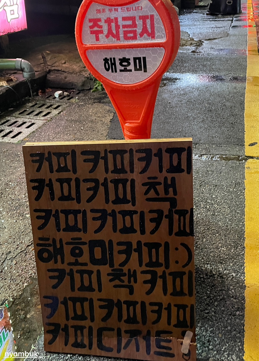 포토이즘컬러드청주 이미지