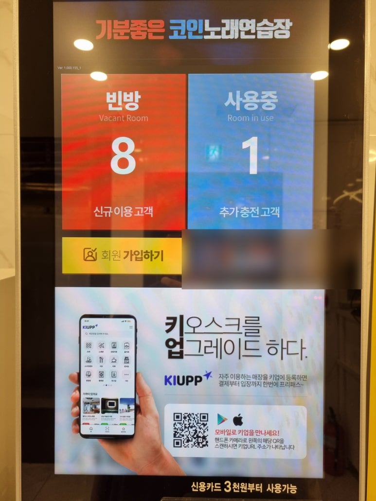 빈노래연습장 이미지