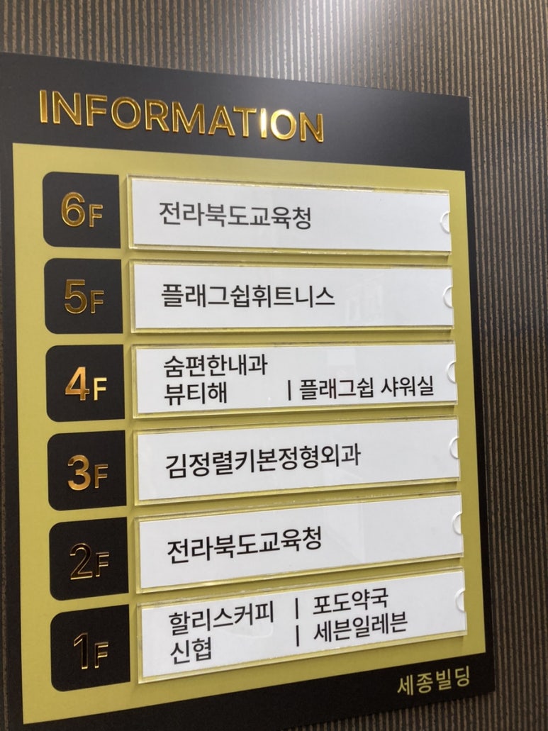 플래그쉽휘트니스 이미지