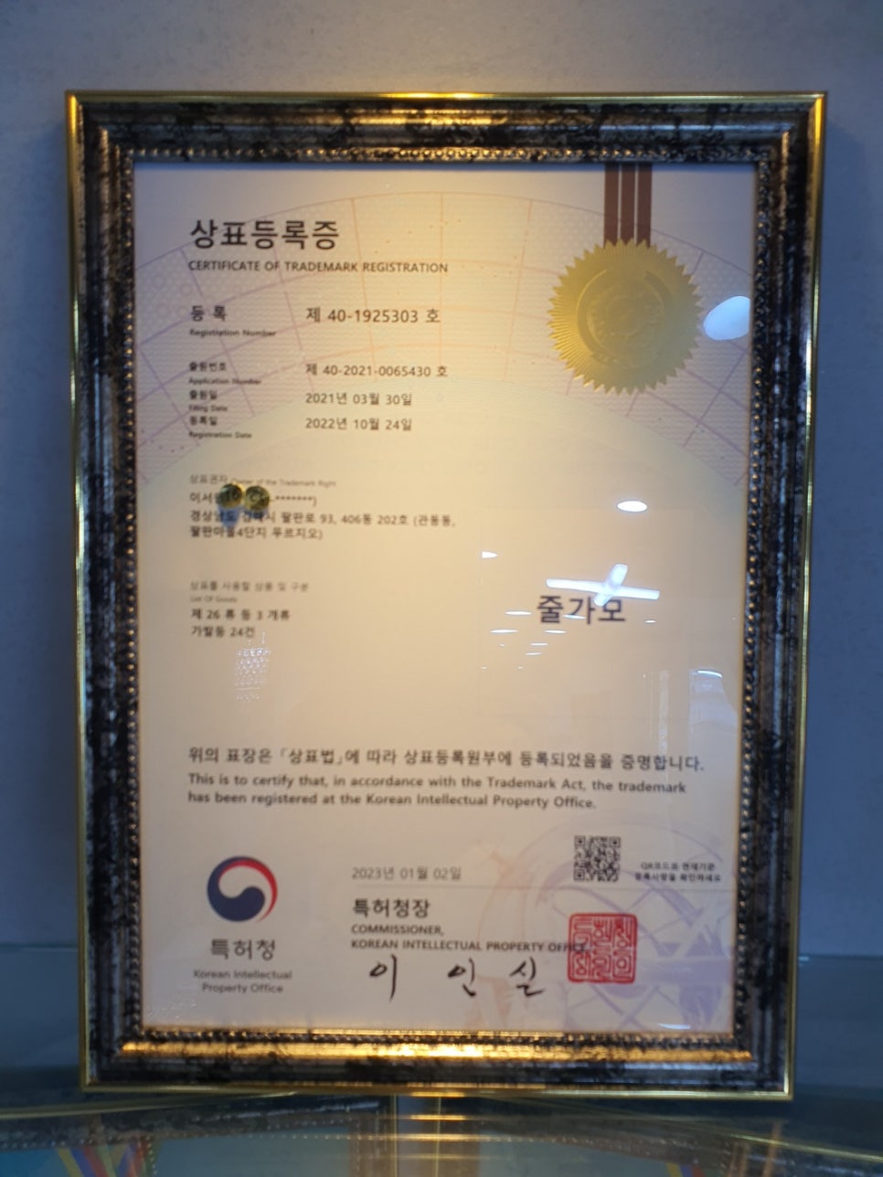 모앤모헤어 이미지