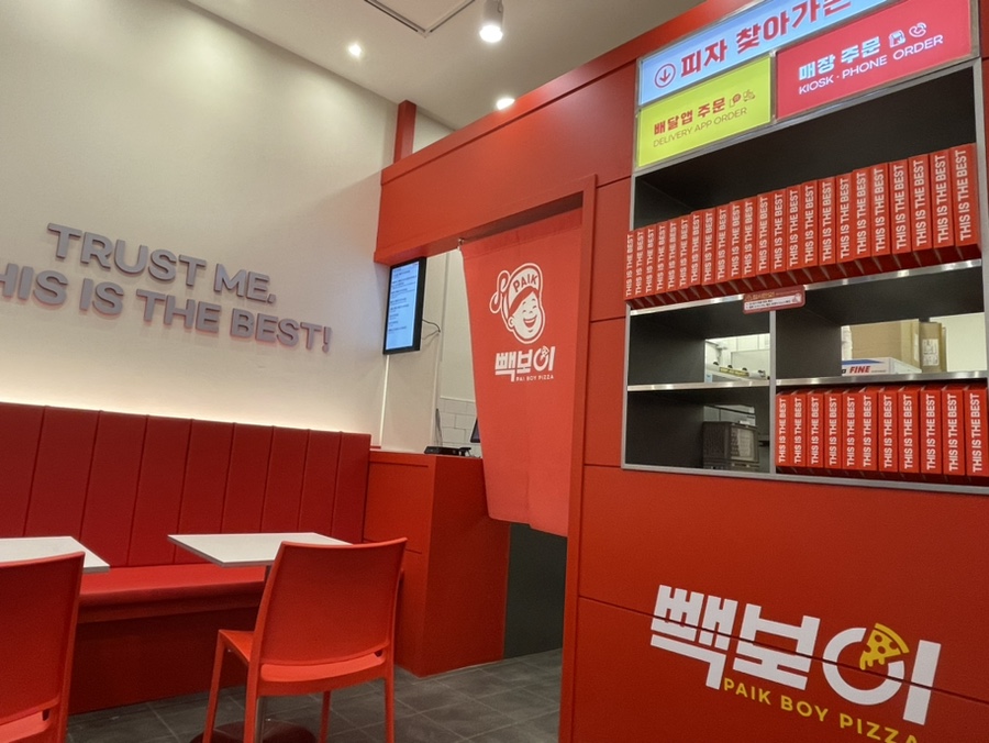 빽보이피자수원 이미지