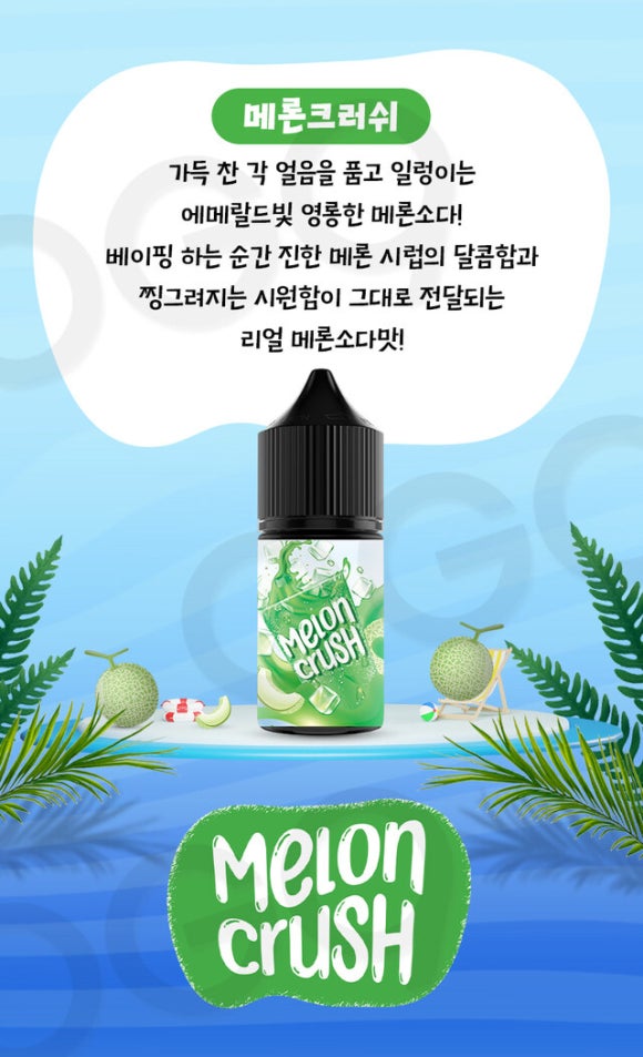 팝베이프 이미지