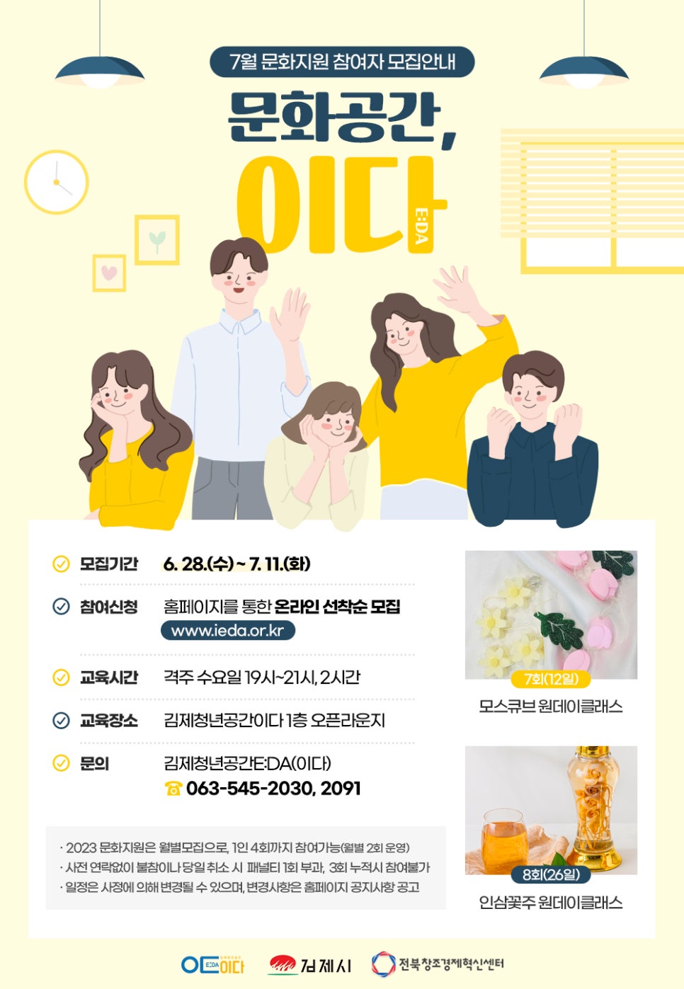 심술난연구소 이미지