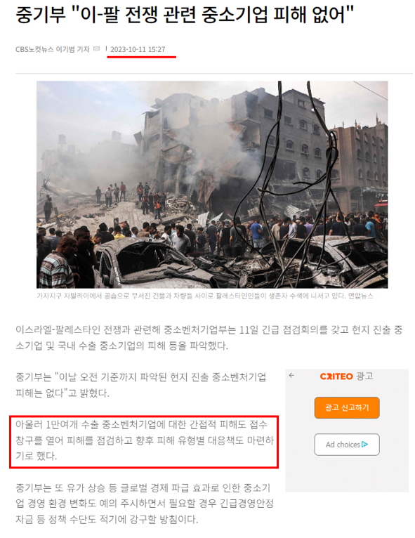 제이앤제이파트너스 이미지