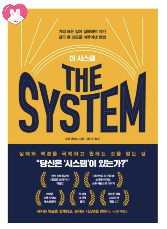 더시스템 이미지