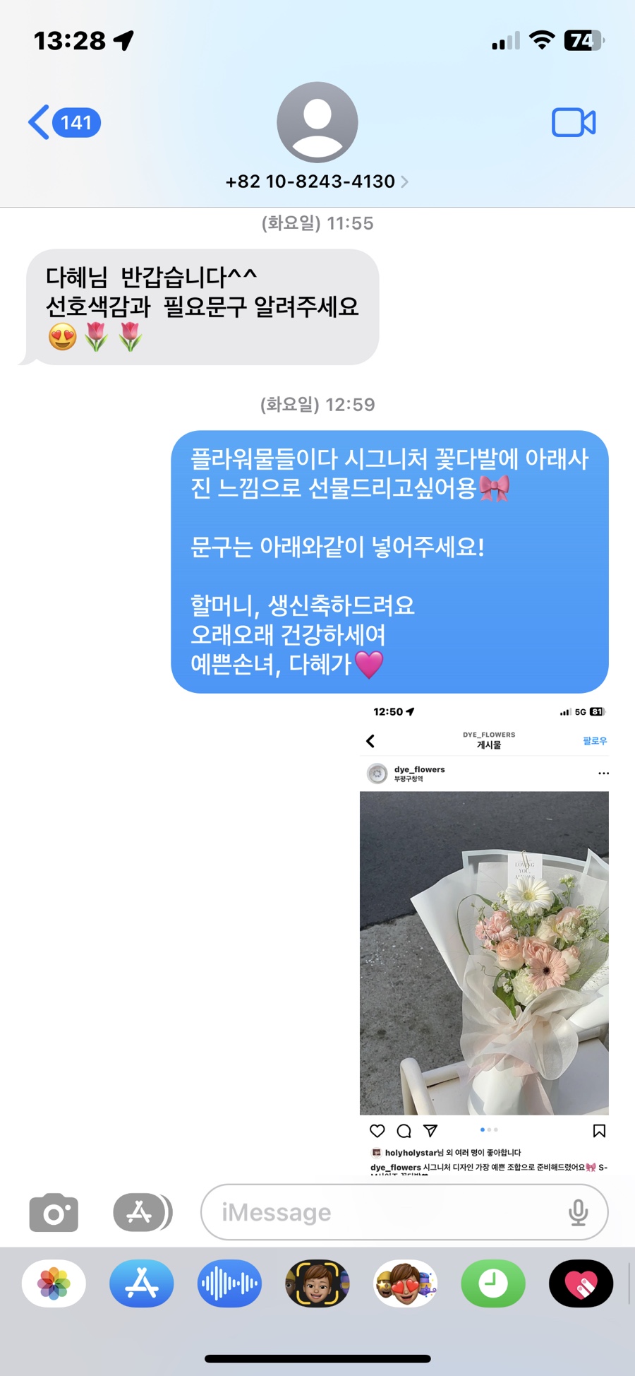 플라워물들이다 이미지