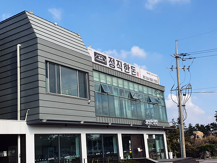 나지금제주 이미지