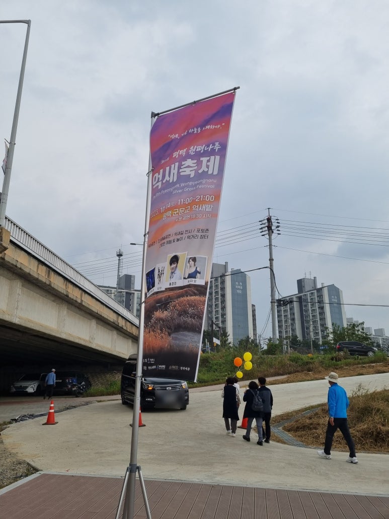 원평소머리국밥 이미지