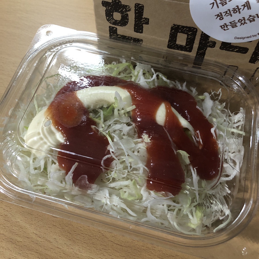 대마호랑이 이미지