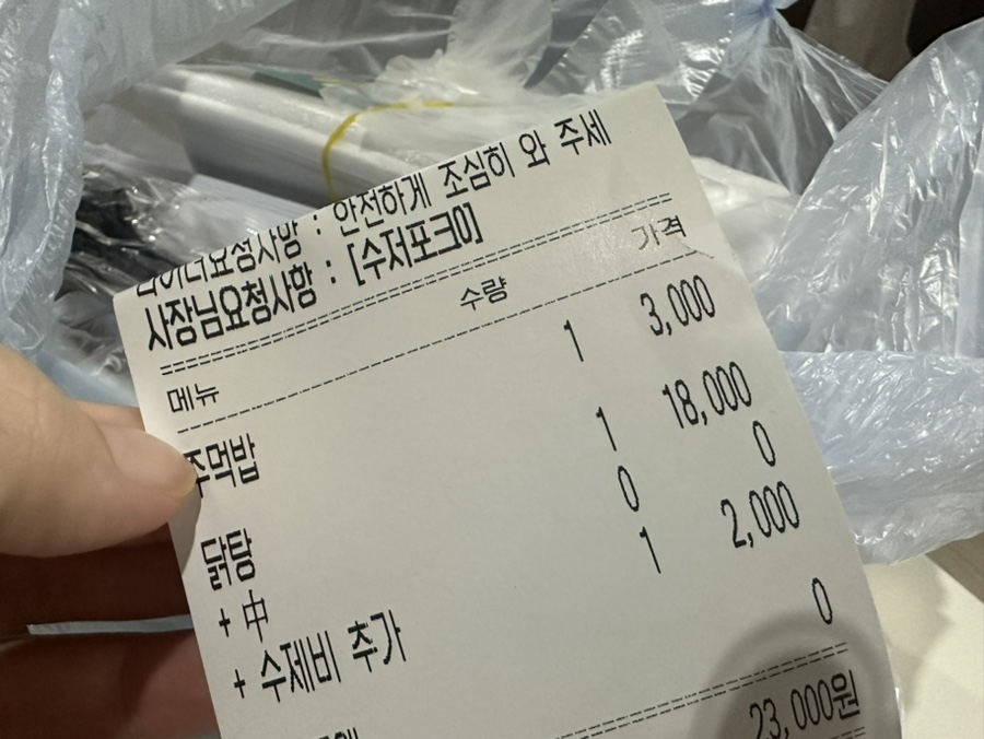 모퉁이집 본점 이미지