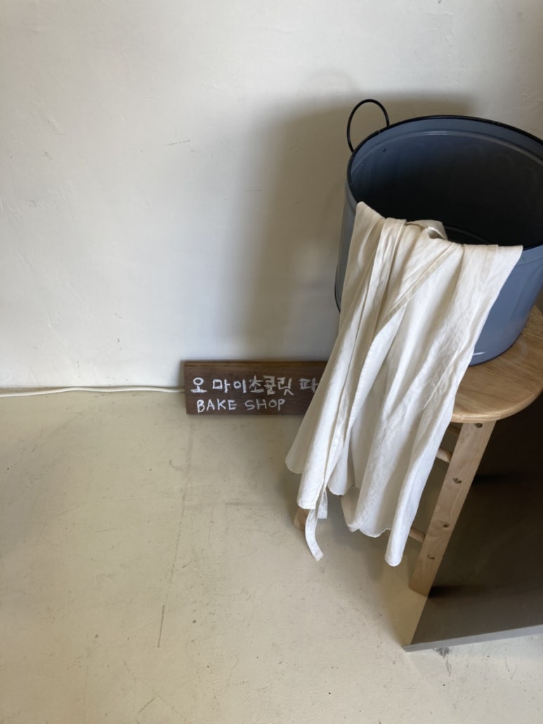 오마이초콜릿파이 이미지