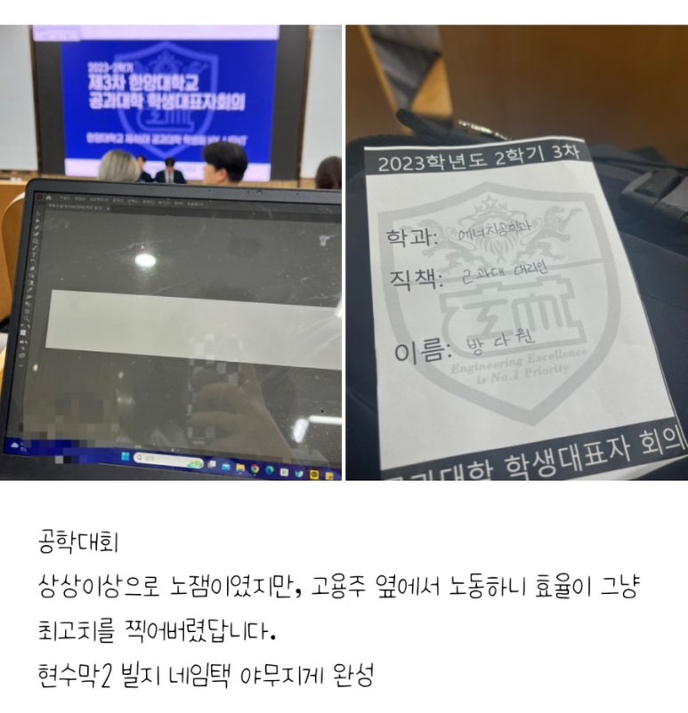 방다원 이미지