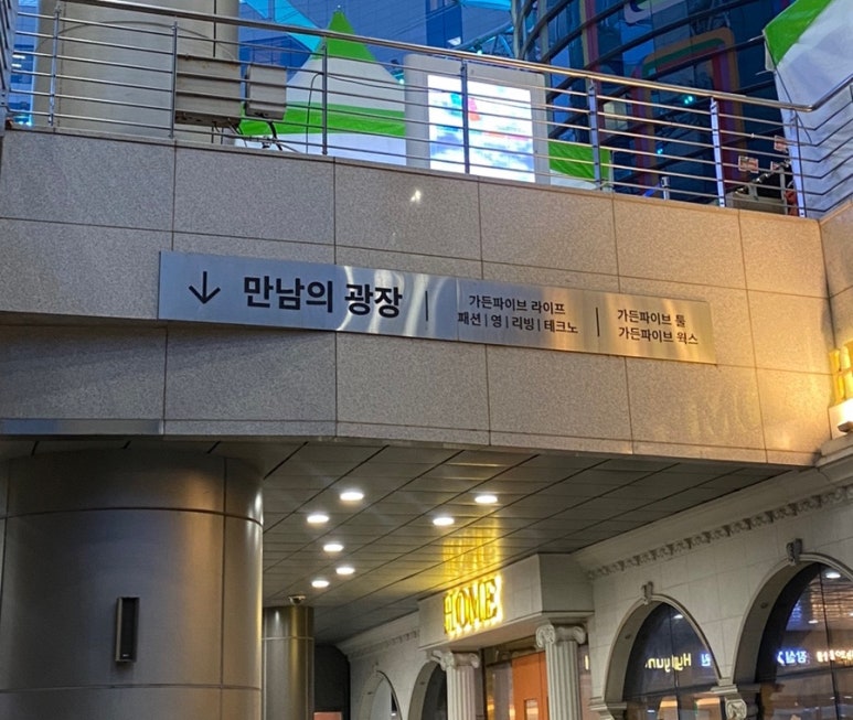 가든플로라꽃집 이미지
