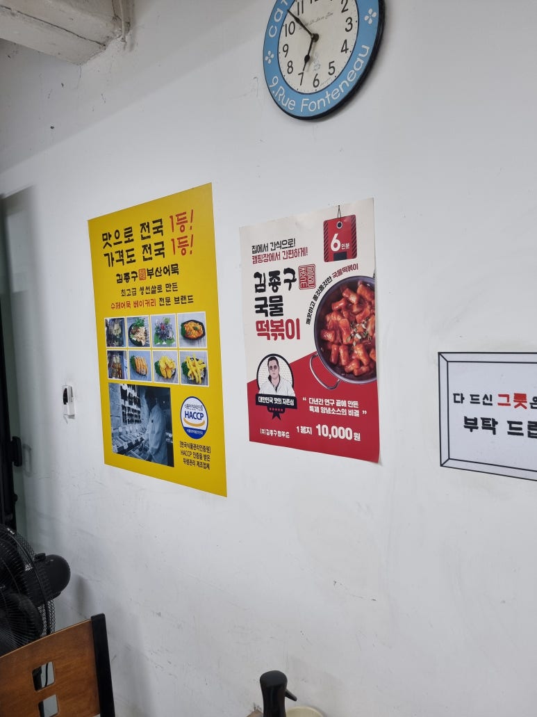 김종구부산어묵 이미지