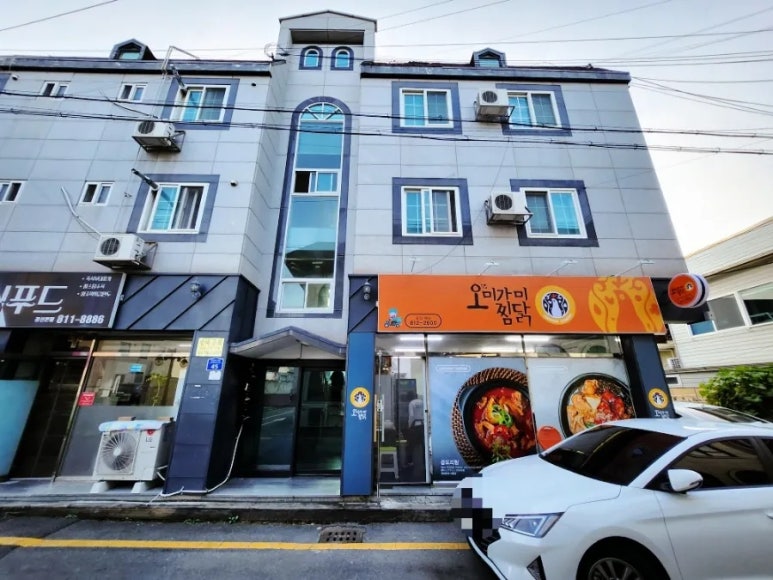 오미가미찜닭 이미지