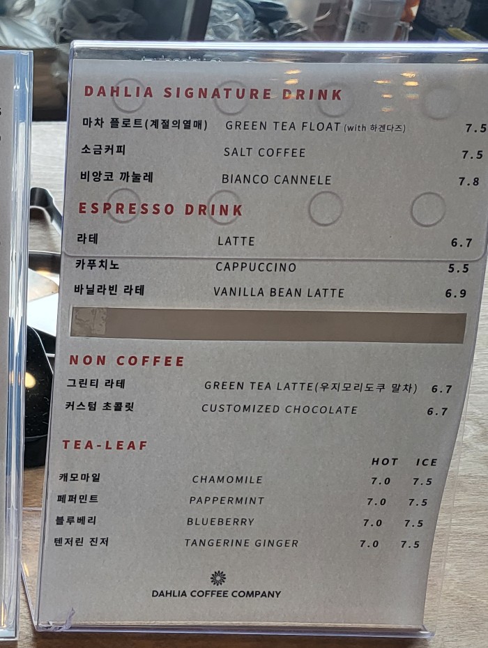 광복당제과 이미지