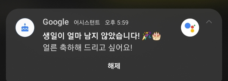 하경교육 이미지