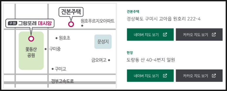 차의과대학교부속구미차병원 이미지