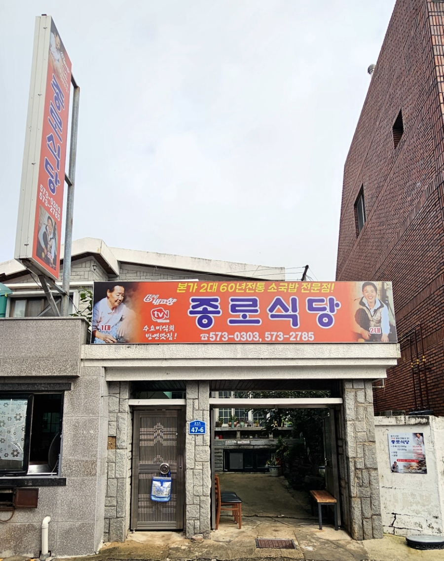 오서방식당 이미지