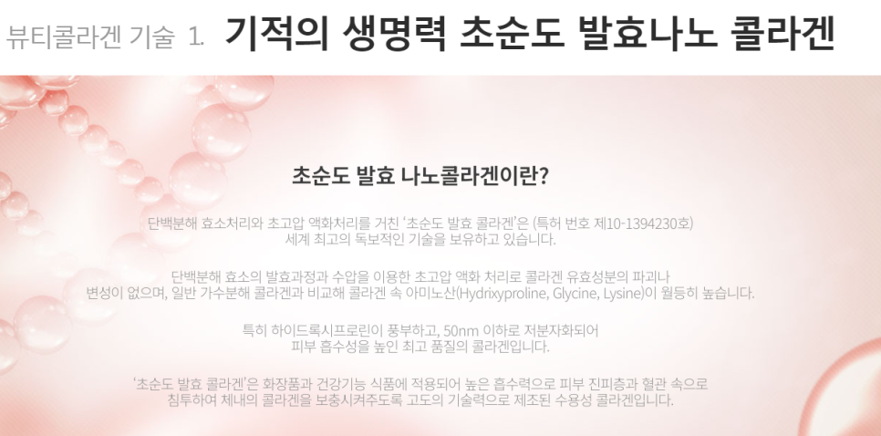 (주)마크로케어 이미지