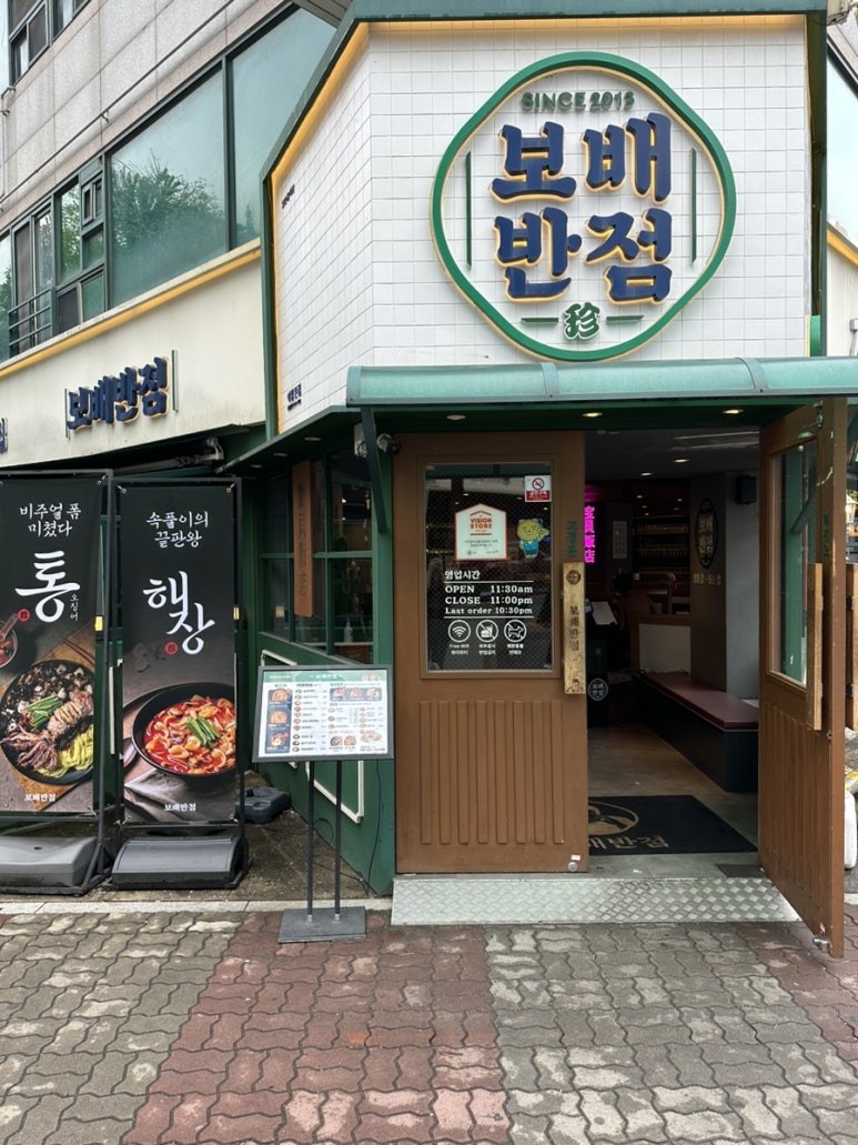 장미반점 이미지