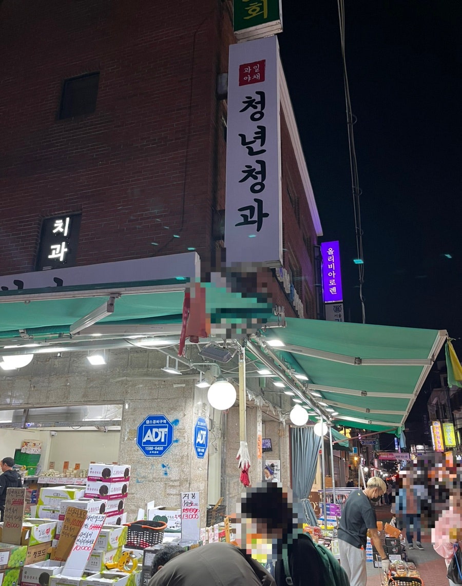 희망청과 이미지