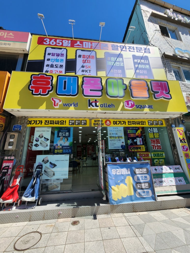휴대폰갤럭시아울렛 이미지