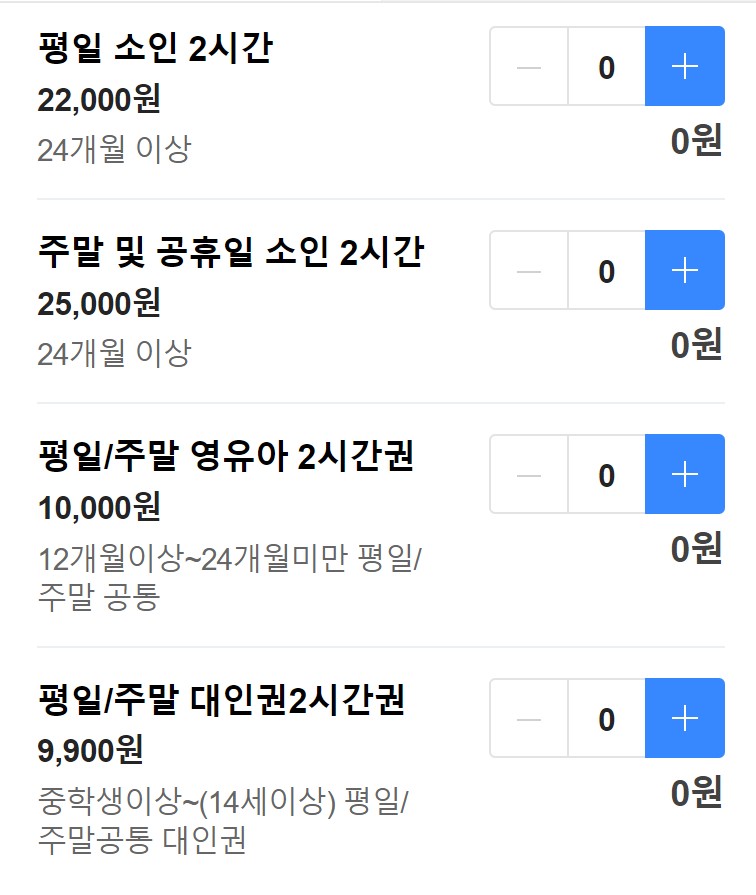 세라젬웰파크 이미지