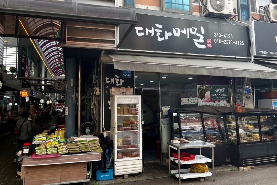 대화메밀부침 이미지