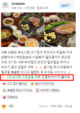 동래정부산 이미지