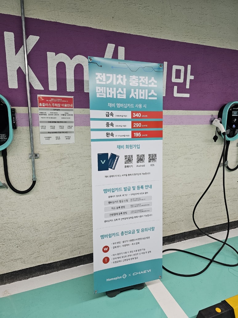 청라충전소 이미지