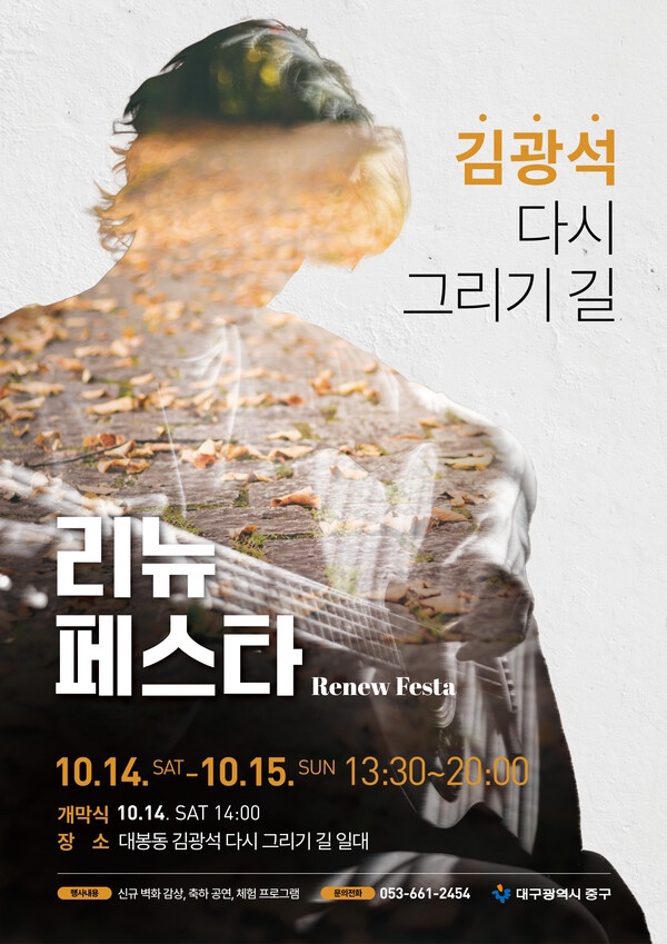 리뉴마켓 이미지
