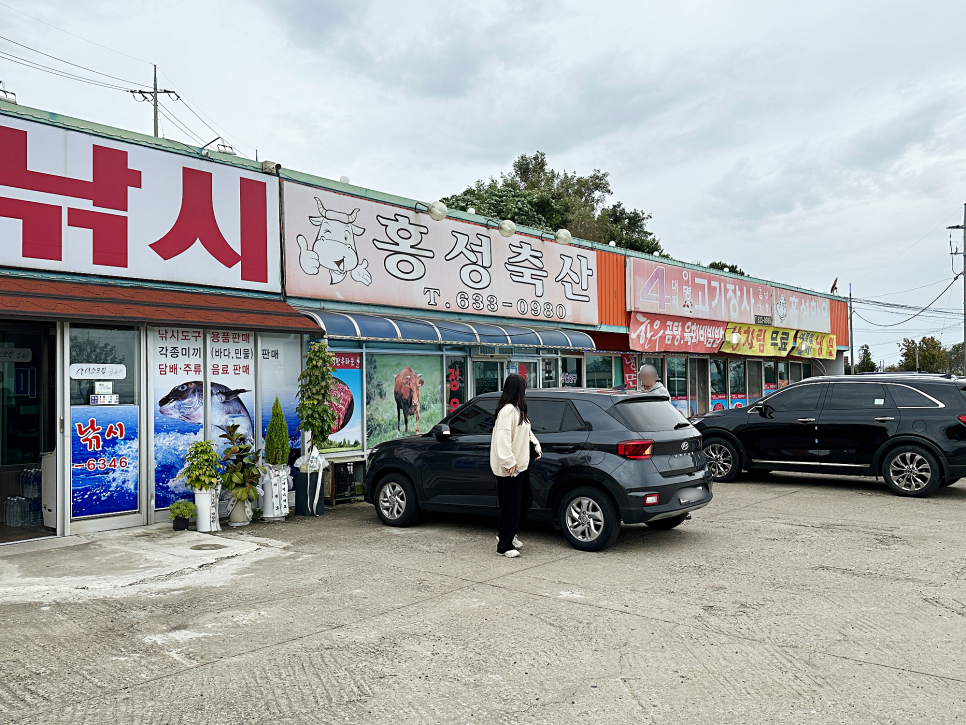 홍성한우타운 이미지