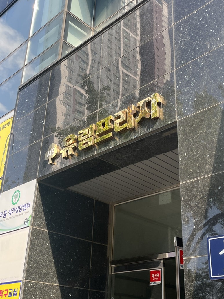 제이린뷰티 이미지