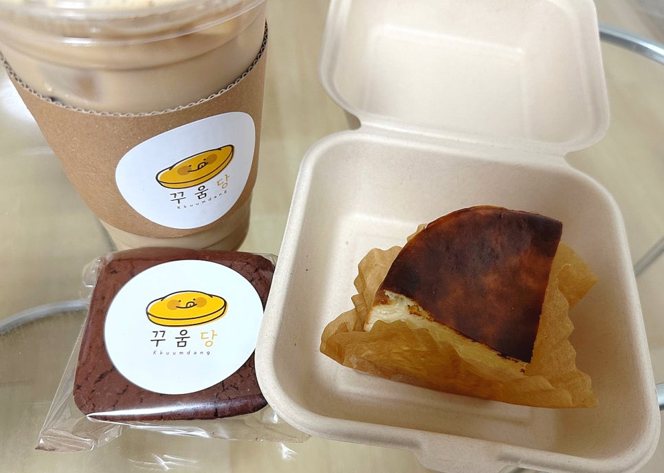 꾸움당 이미지
