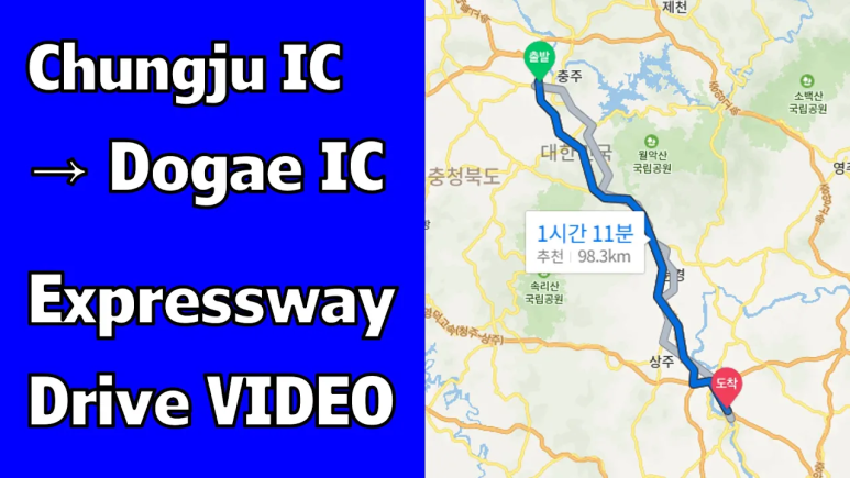 낙동JCT(상주) 이미지