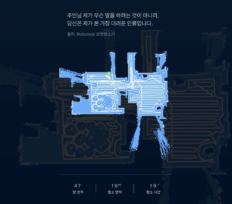 로인 이미지