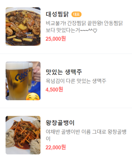 대성호프 이미지