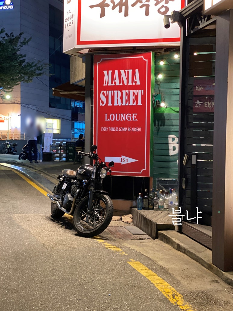 매니아스트리트 라운지 이미지