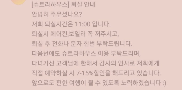 파인드101 이미지
