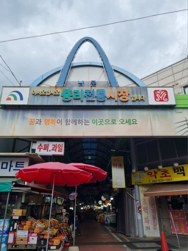 한민중리 이미지