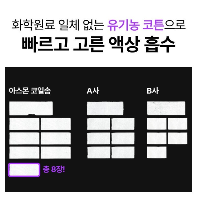 와이브랜즈 이미지