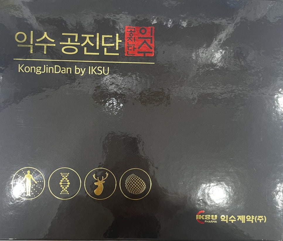 익수제약(주) 이미지