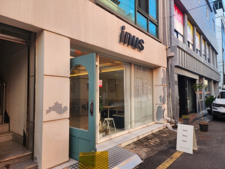 인어스(inus) 이미지