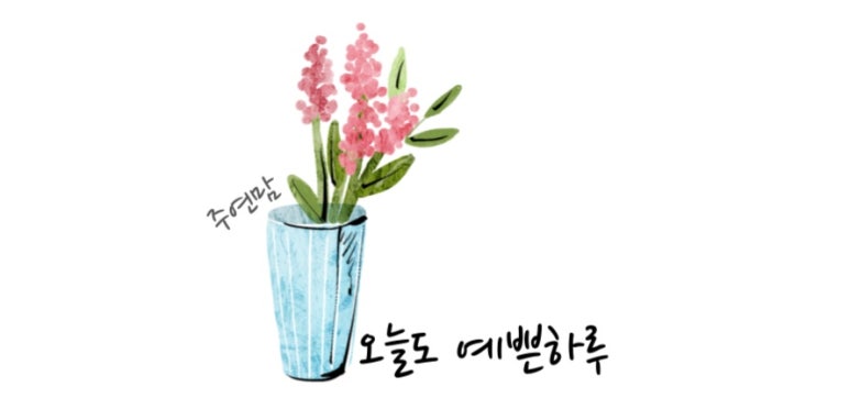메이드인깜장 이미지